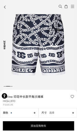 Шорты Dolce&Gabbana