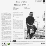 Miles Davis / Kind Of Blue (LP)