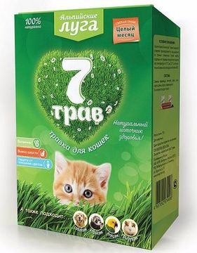 Травка Альпийские луга "7 трав" для кошек