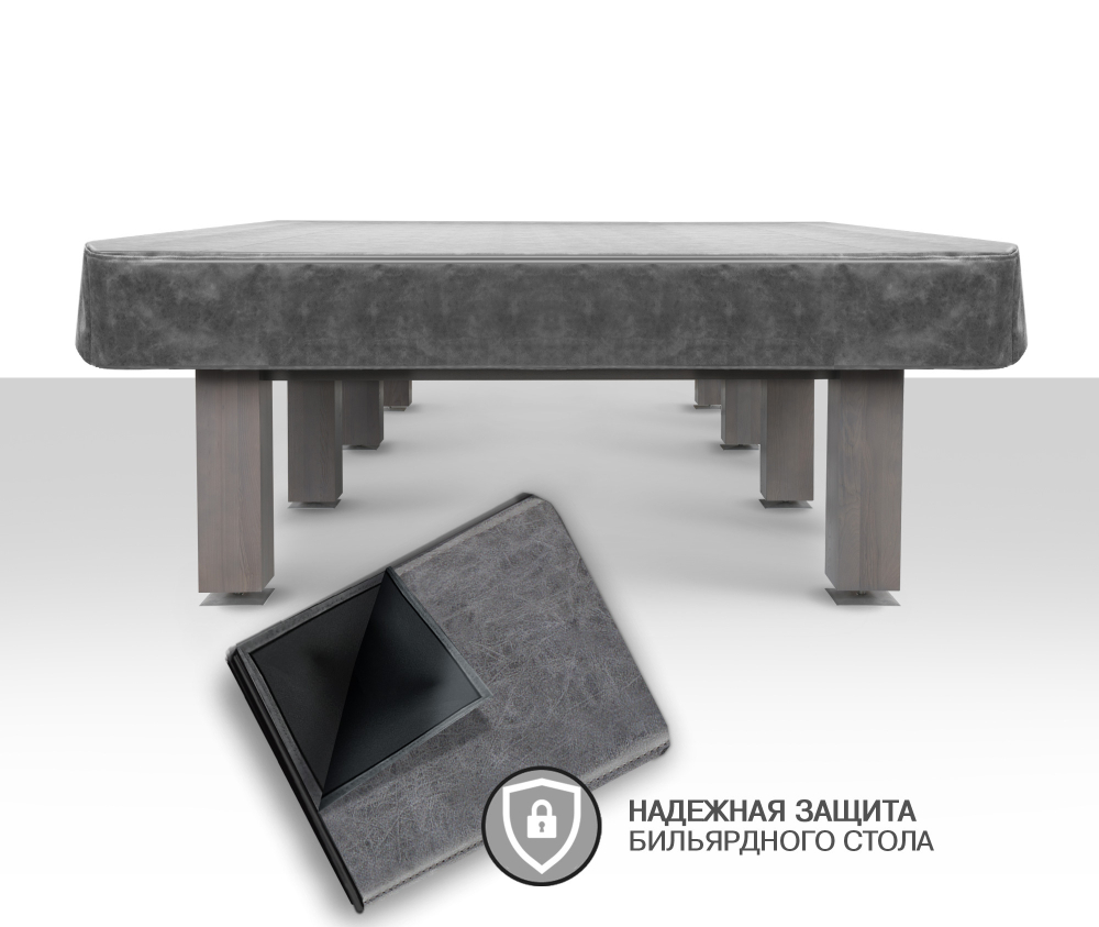 Чехол для б/стола Бристоль, Techno, High-style Lux 10ф (Prado 5 Серый)