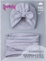 Чалма осенняя детская и снуд