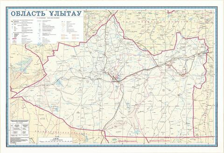 Улытауская область Казахстана 2024 год ламинированная
