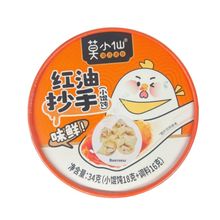 Вонтоны быстрого приготовления Xiaoxian Пряное масло 28 г x 3 шт