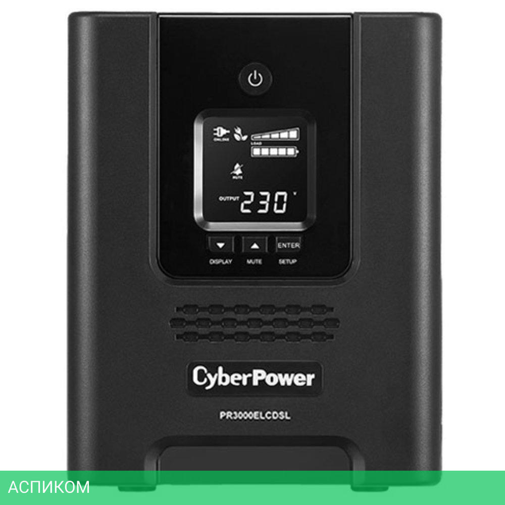 Источник бесперебойного питания CyberPower PR3000ELCDSL