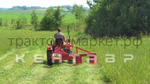 Косилка роторная Wirax | Виракс Z-069 (1,35 м)