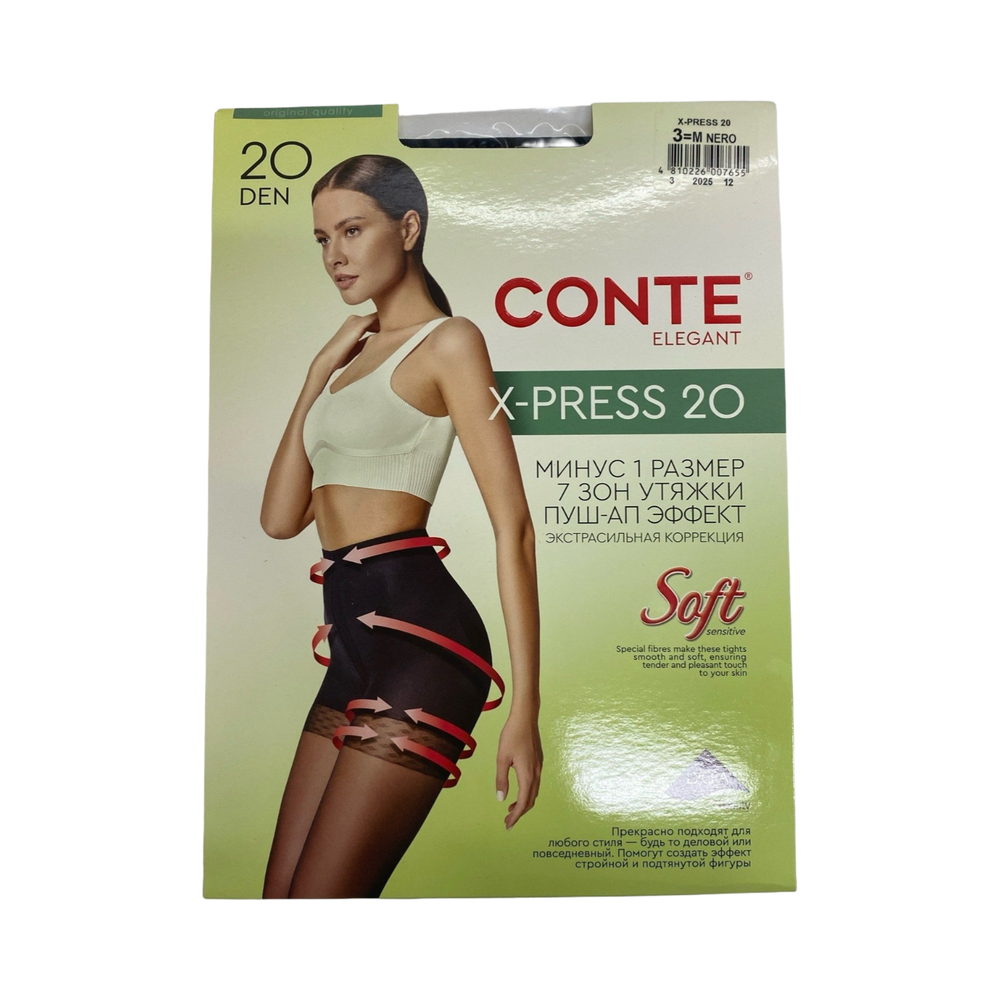 Колготки "CONTE" x press 20ден 3nero