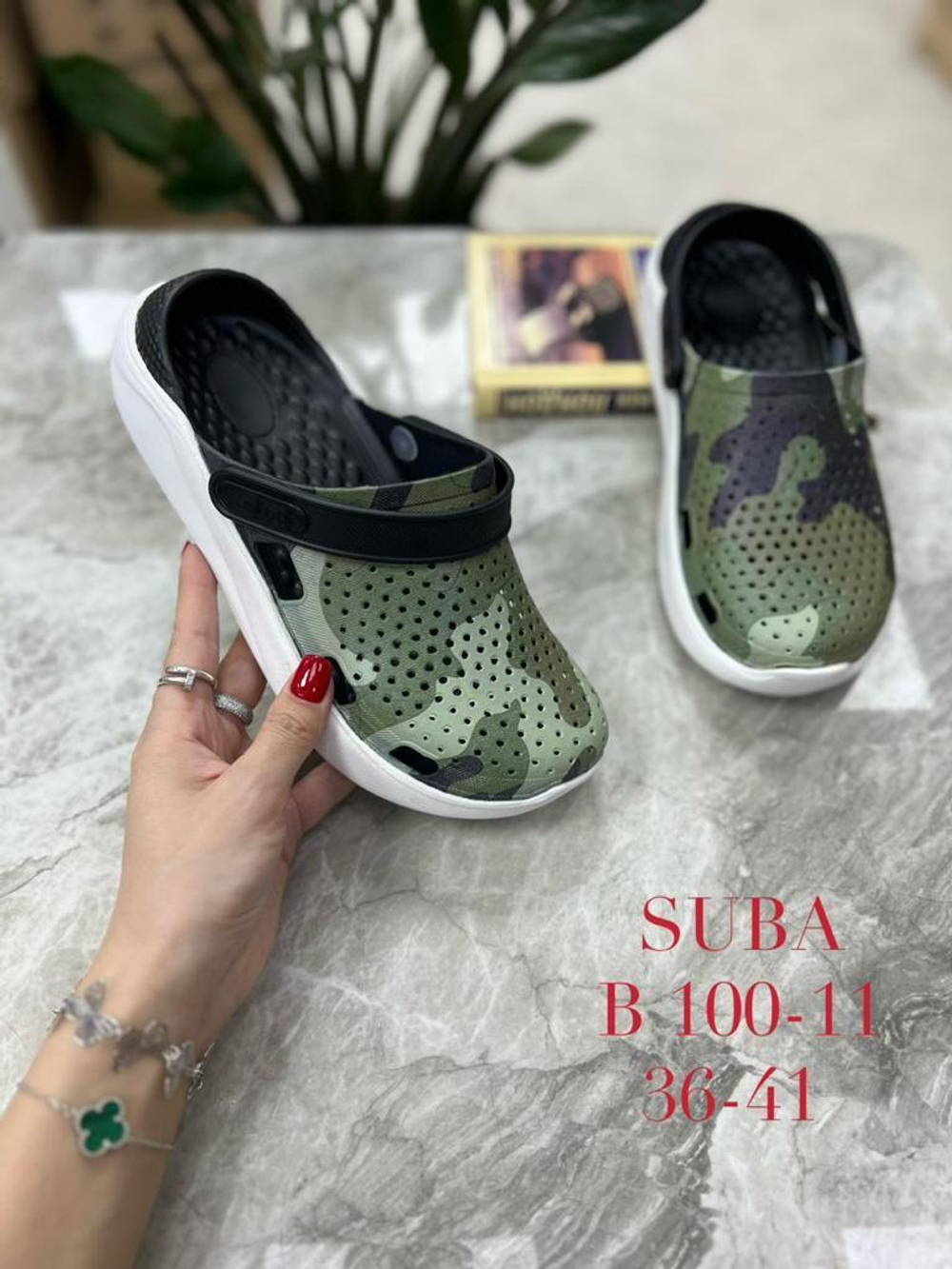 Сабо по 8 пар (36-41)р.