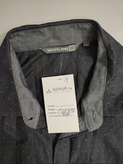 Рубашка Westland темная 48 размер