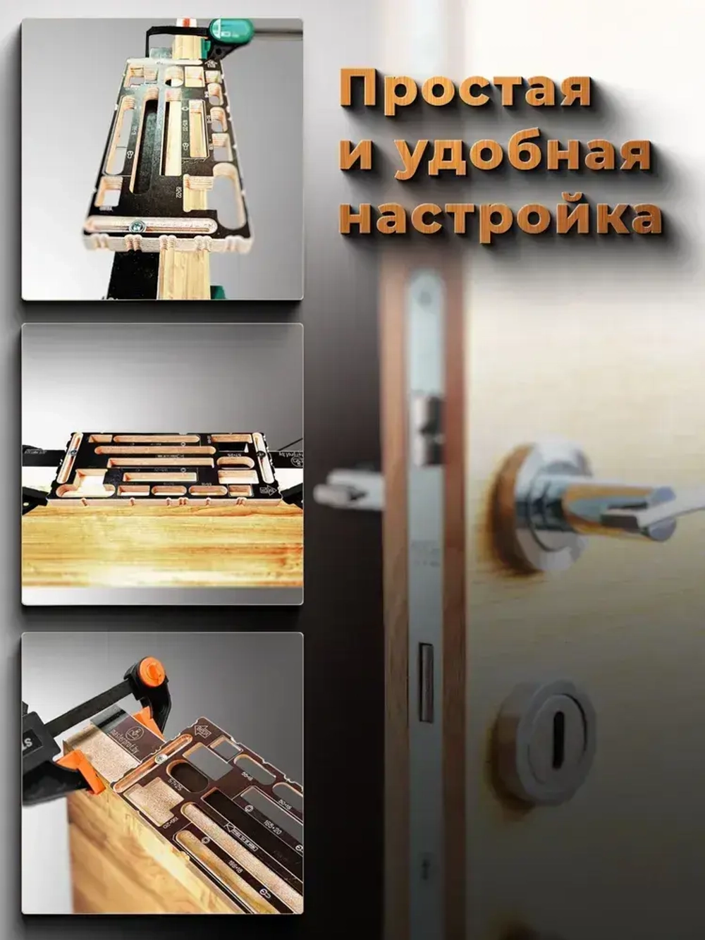 Копировальный шаблон 500мм х 80мм, Дерево