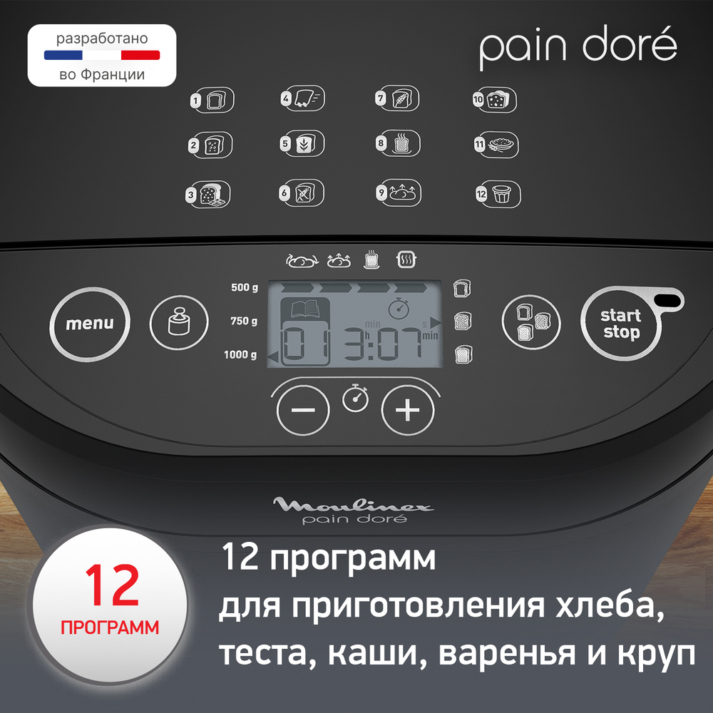 Хлебопечка Moulinex OW210830