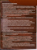 Пропитка для дерева универсальная с воском dkWoodwax орех, 1 литр