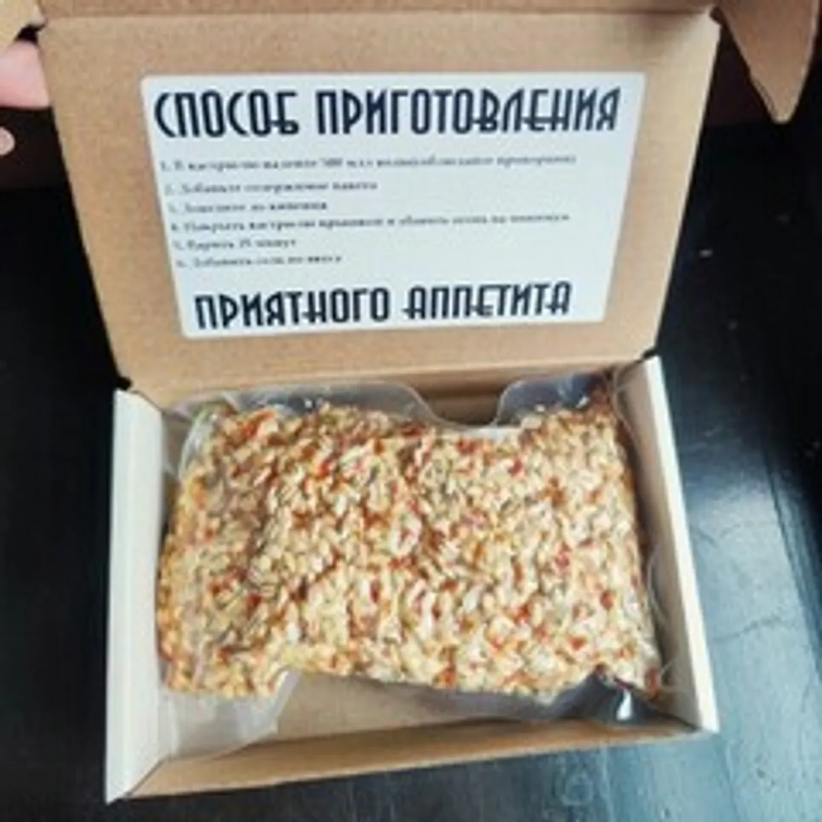 Перловая каша пионерская сухая / 250 гр