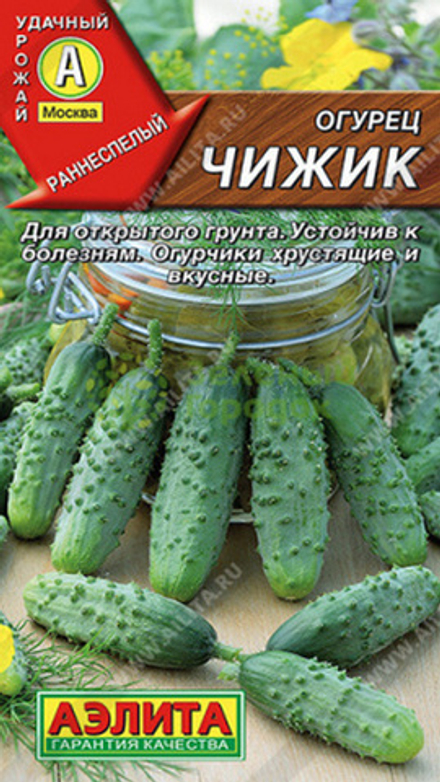 Огурец "G. Чижик" 0.5г., Россия.