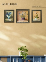 Картина на стену интерьерная на холсте 26*36 см