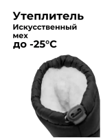 Сапоги эва утепленные осень-зима С-34.340Б - 28см