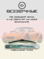 Щетки стеклоочистителя HUOYE Y8 650/ мм на Dayun Yuehu | Hook/J-Hook
