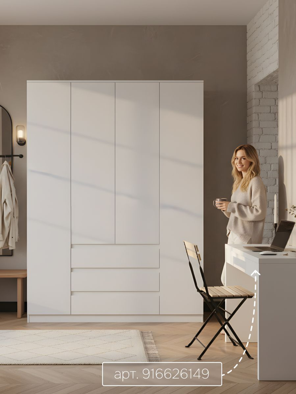 Шкаф 160х50х220, Марм, для одежды распашной 4 двери 3 ящика со штангой и полками, Dipriz