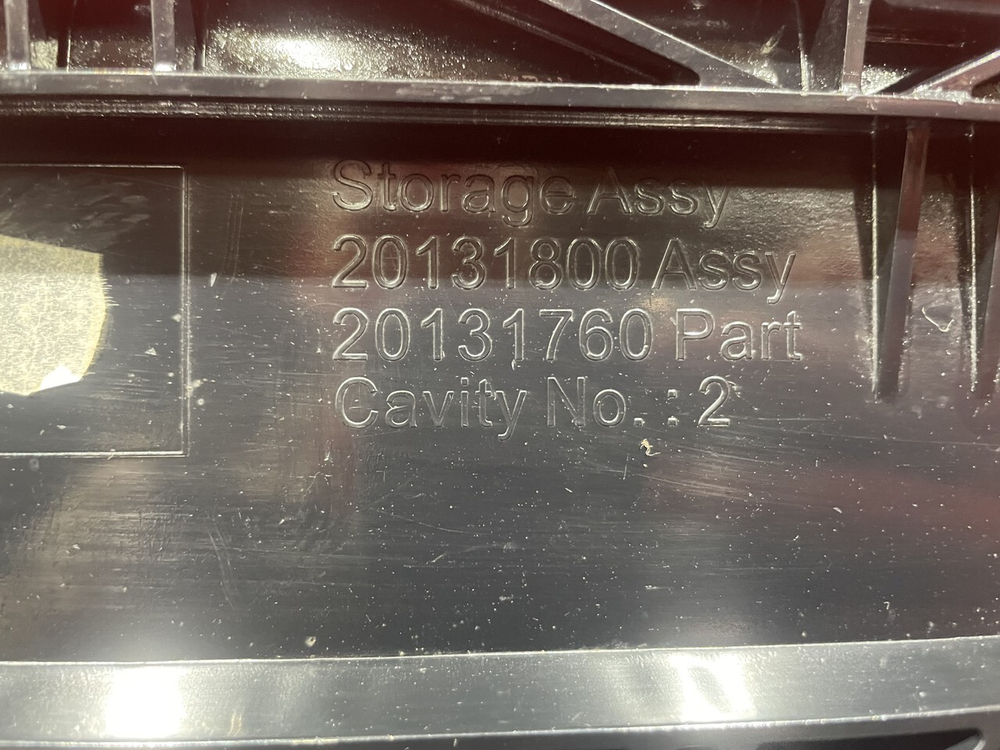 Вещевой карман 2019г