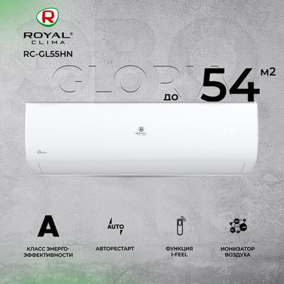 Сплит-система Royal Clima GLORIA RC-GL28HN, для помещения до 27 кв.м.