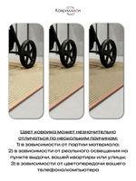 Коврик ЭВА под детскую коляску для близнецов, 100х120 см