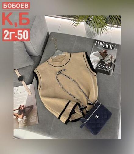 Жилет 50347290 Fabrika