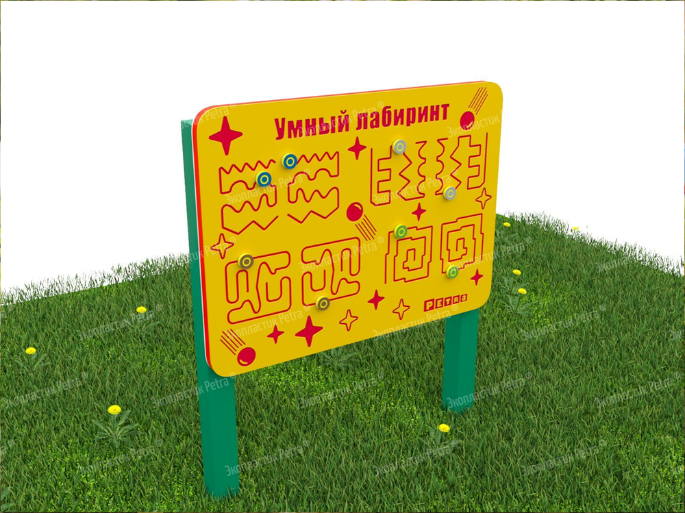 Уличный игровой развивающий модуль для межполушарного взаимодействия Умный лабиринт