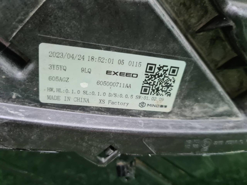 Фара правая EXEED RX (2023-н.в.) LED