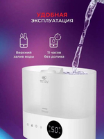 Увлажнитель воздуха ультразвуковой Royal Clima RUH-IM300/3.5E-WT,  3.5л,  белый