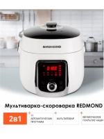 Мультиварка