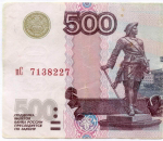 Банкнота 500 рублей 1997 год. Модификация 2004 года пС 7138227. VG-F (чистка)