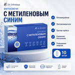 Фитосвечи с метиленовым синим.