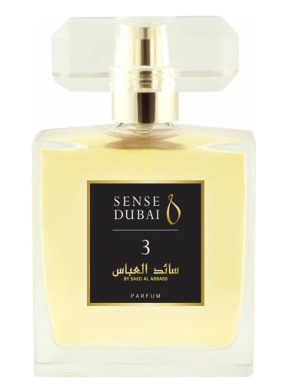 Sense Dubai No. 3
