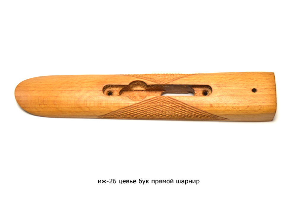 ИЖ-54,26 цевье бук (прямой шарнир)