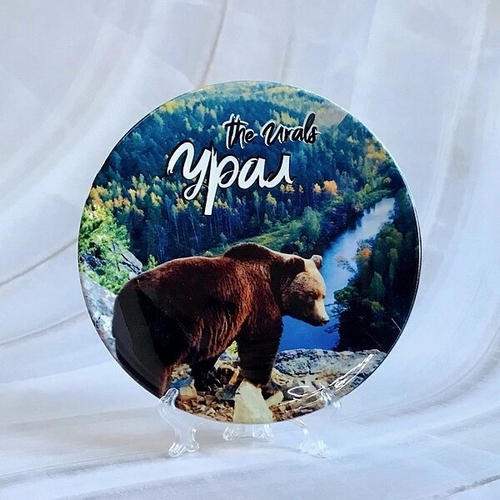 Тарелка Урал "Хозяин тайги" 16 см., керамика №0029