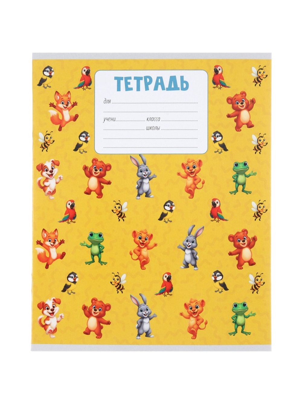 Тетради 10 штук, 18 листов в клетку