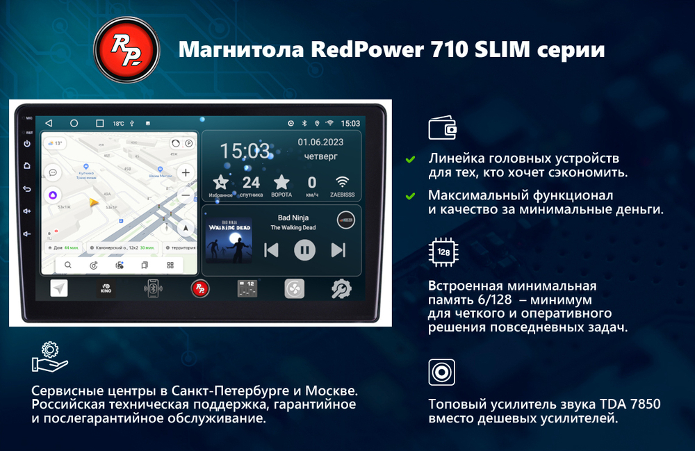Магнитола для Peugeot 206 1998-2012 - Redpower 409 Android 10, ТОП процессор, 6Гб+128Гб, CarPlay, SIM-слот