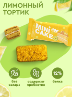 Mini Cake - Лимонный тортик