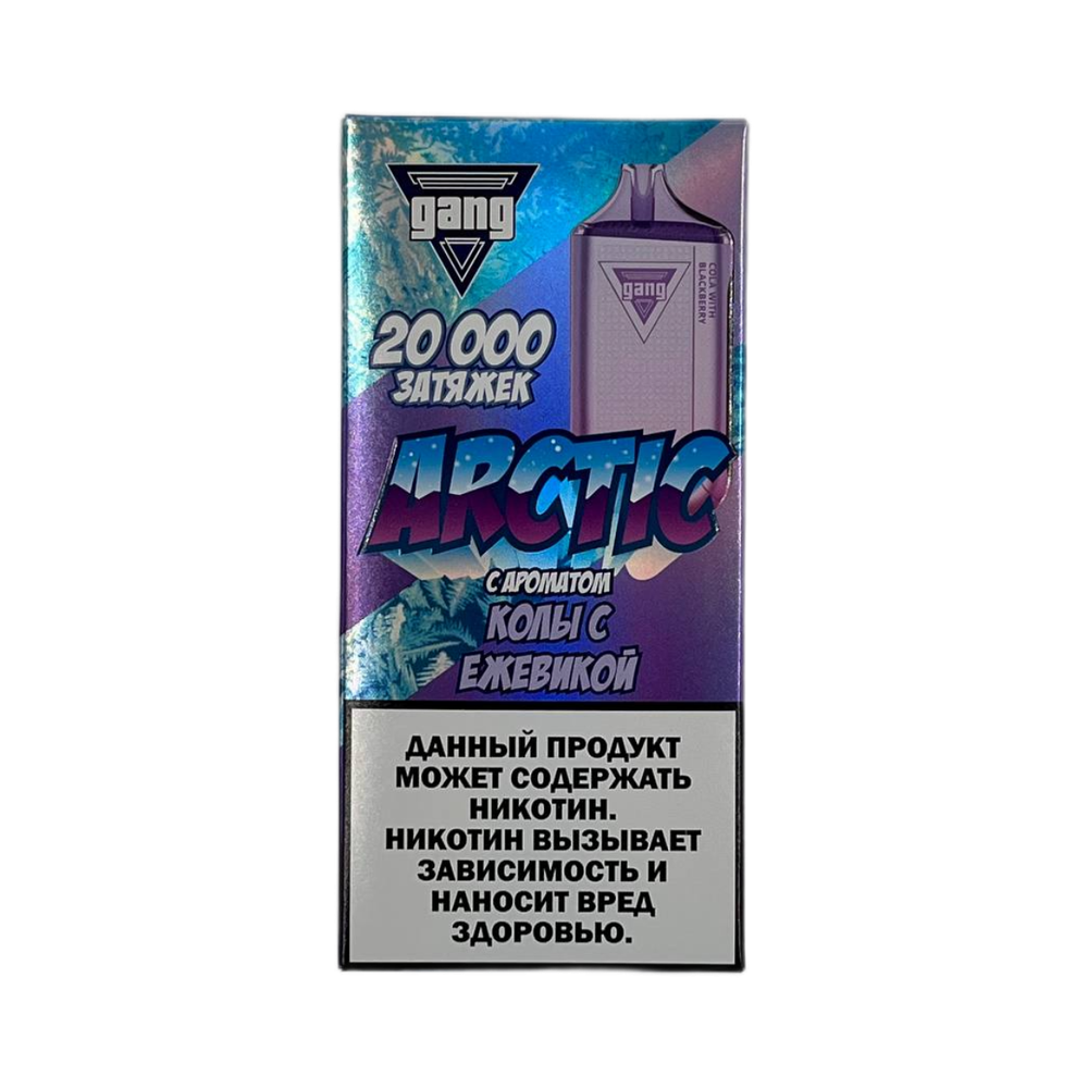 Gang X Arctic Кола с ежевикой 20000 затяжек 20мг Hard (2% Hard)