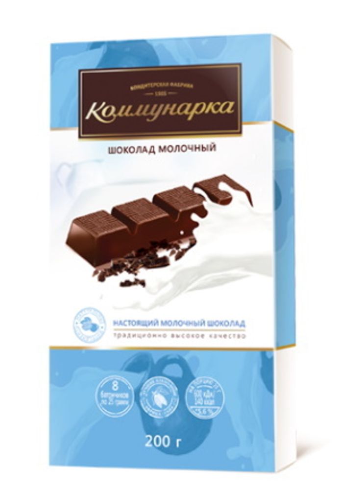 Белорусский шоколад &quot;Молочный&quot; 200г. Коммунарка - купить с доставкой по Москве и всей России