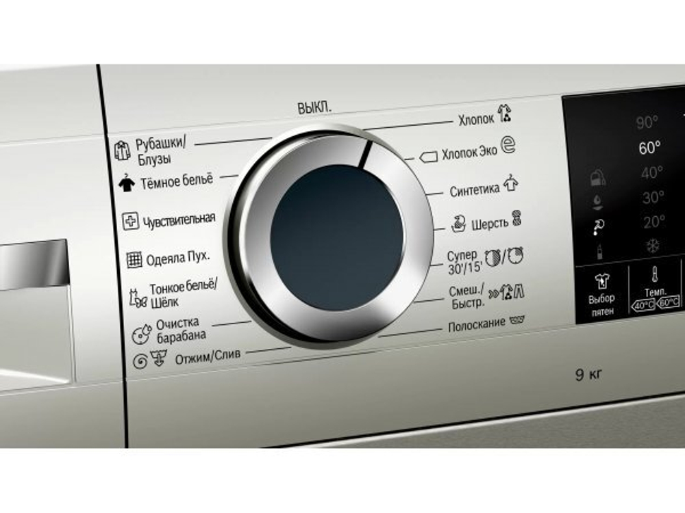 Стиральная машина Bosch WGA242XVOE