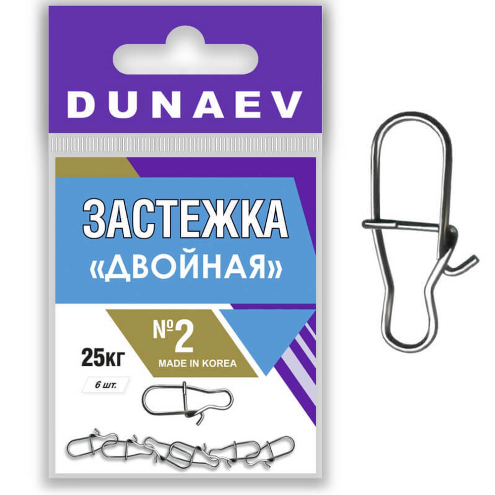 Застежка "Двойная" Dunaev #2