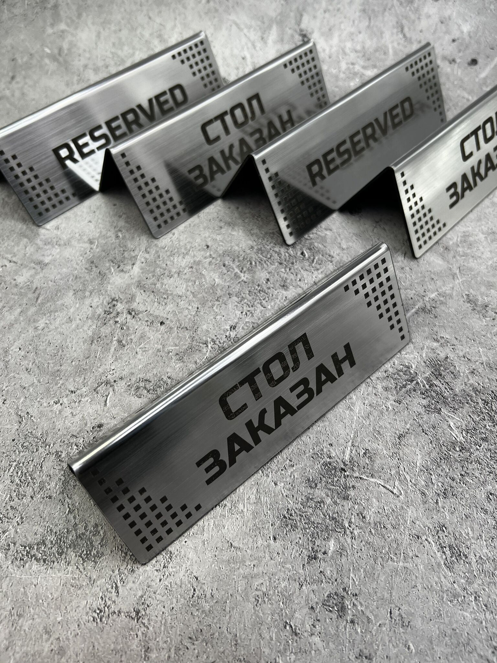 Табличка стол заказан настольная Reserved 5 штук