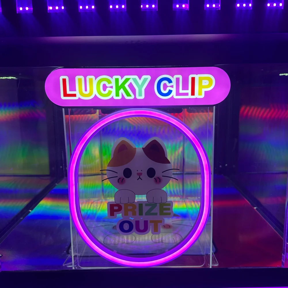 Призовой автомат «Прищепка удачи»