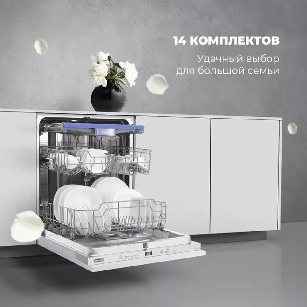 DeLonghi Встраиваемая посудомоечная машина DDW 06F Basilia