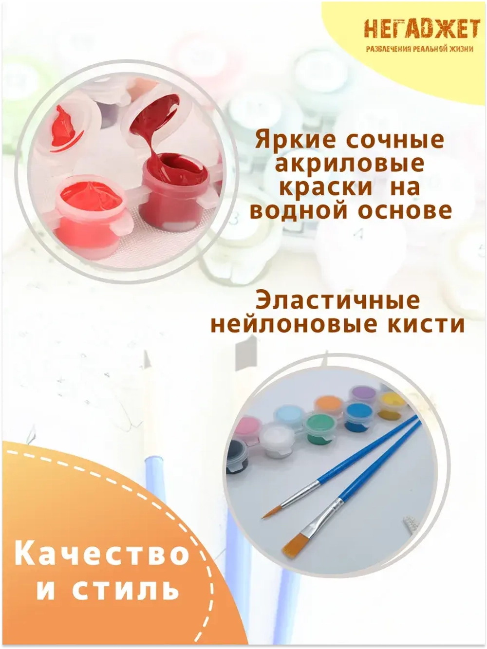 Картина по номерам Японский стиль