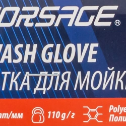 Перчатка для мойки автомобиля Forsage F-CWM3857