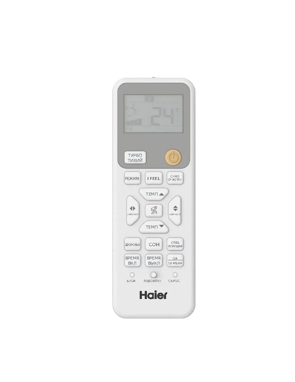 Сплит-система Haier AS50PHP3HRA/1U50PHP1FRA Coral Expert