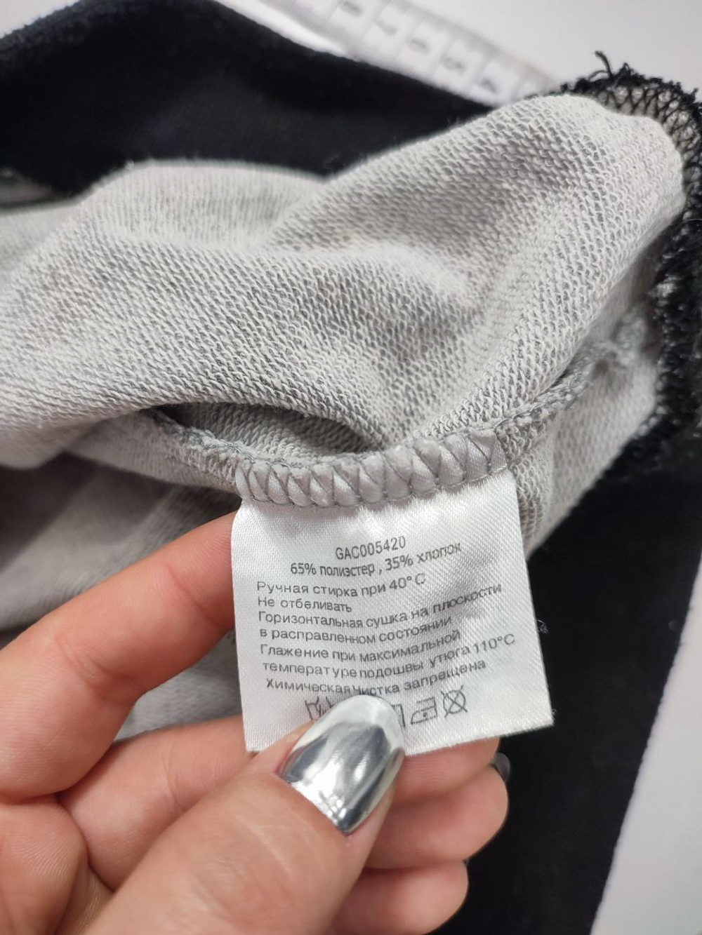 Джемпер Gloria Jeans стильный 44 размер