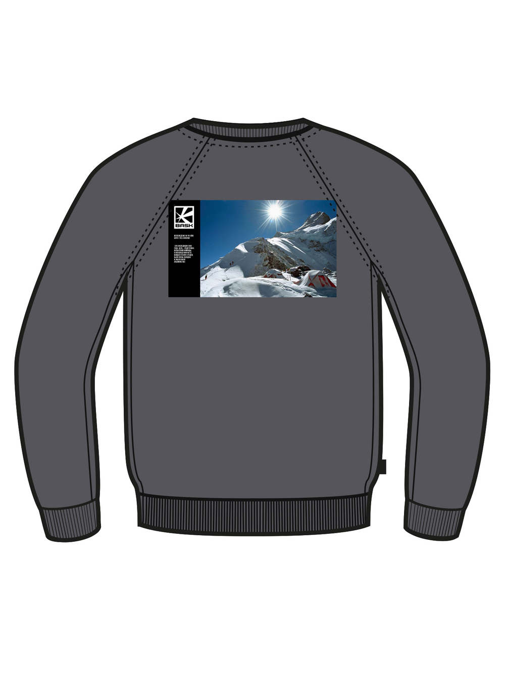 ТОЛСТОВКА МУЖСКАЯ BASK UPWARD SWEATSHIRT