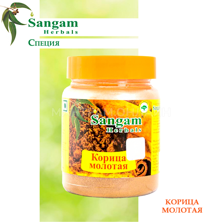 Специя Sangam Herbals Корица молотая 70 г